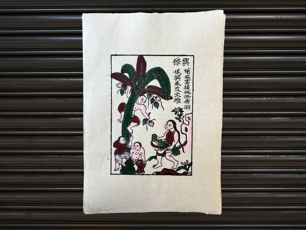 Tranh dân gian Đông Hồ