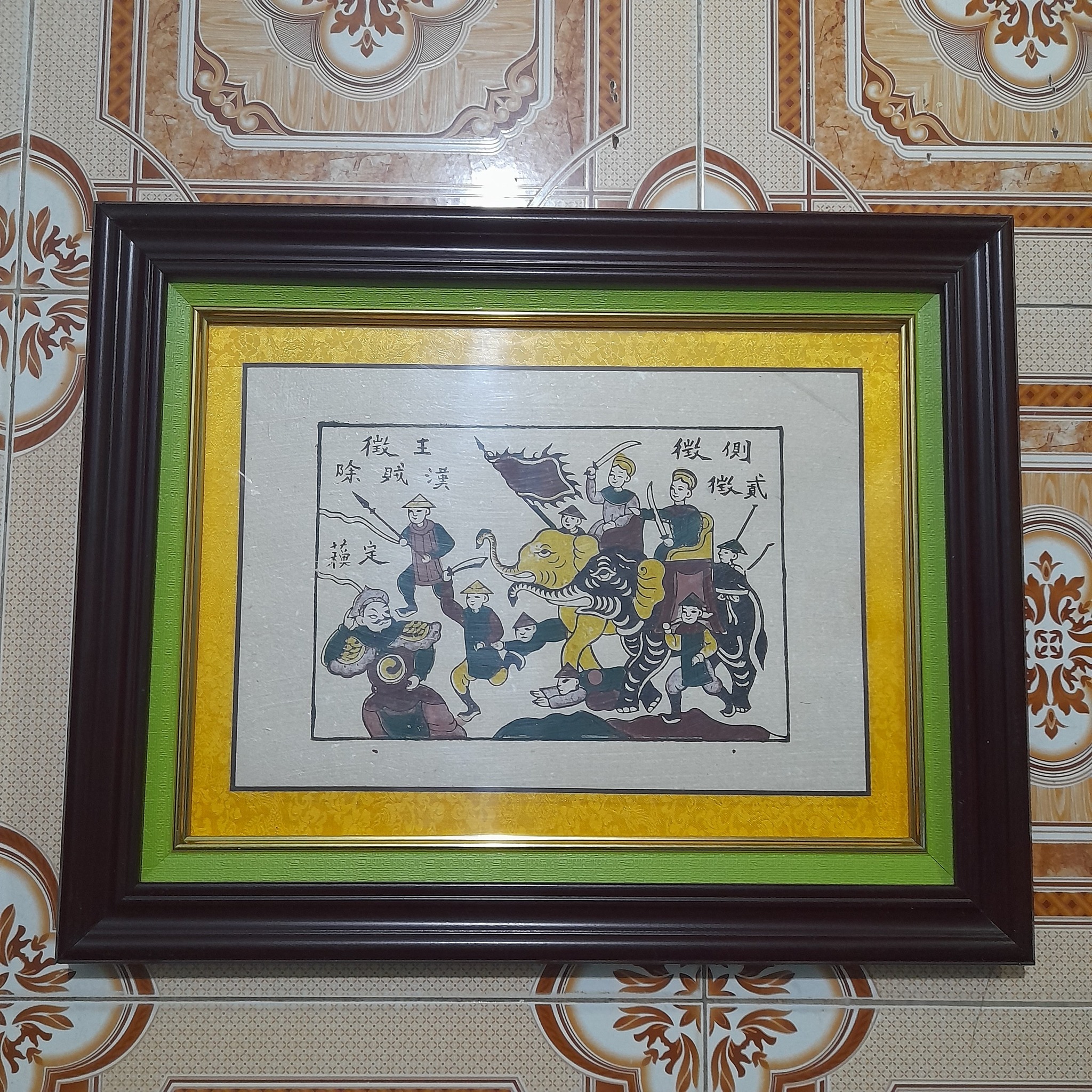 Tranh dân gian Đông Hồ